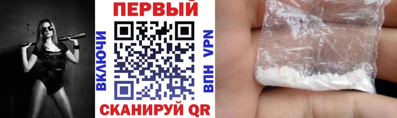 АМФ 97% Нефтегорск