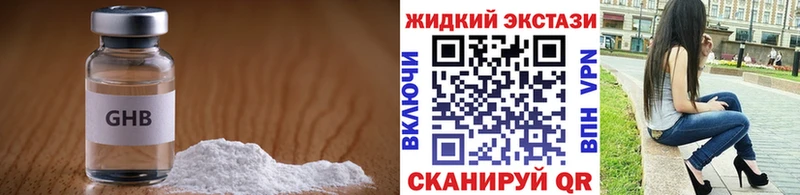 БУТИРАТ BDO  где можно купить наркотик  Нефтегорск 