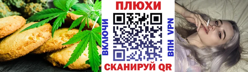 Еда ТГК марихуана  Нефтегорск 