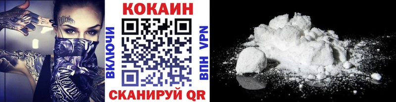 магазин    mega зеркало  COCAIN Fish Scale  Нефтегорск 