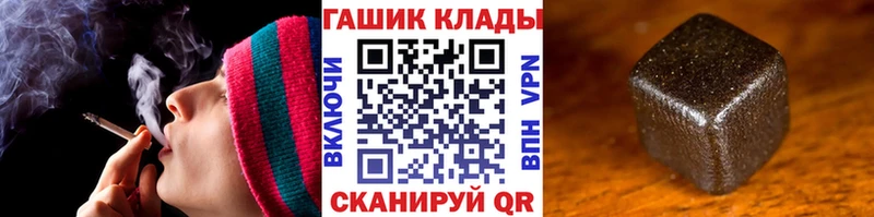 ГАШИШ Cannabis  Нефтегорск 