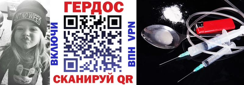 Героин хмурый blacksprut как войти shop наркотические препараты Нефтегорск
