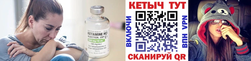 shop наркотические препараты  Нефтегорск  Кетамин VHQ  наркота 