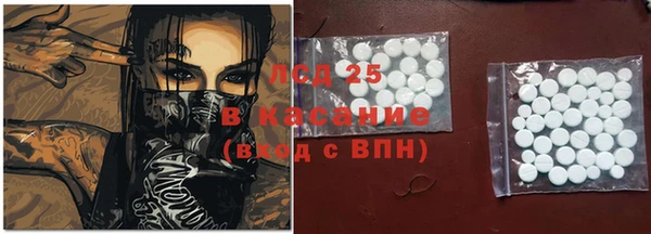 бутират Нея