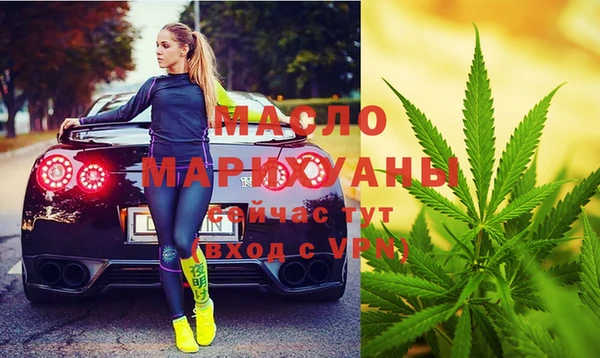 соль ск Нефтегорск