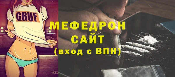меф VHQ Нефтекумск