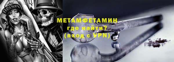 бутират Нея