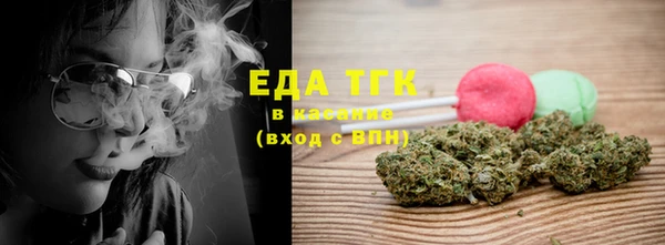 меф VHQ Нефтекумск
