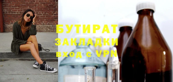 меф VHQ Нефтекумск