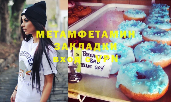 бутират Нея