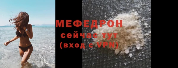 соль ск Нефтегорск