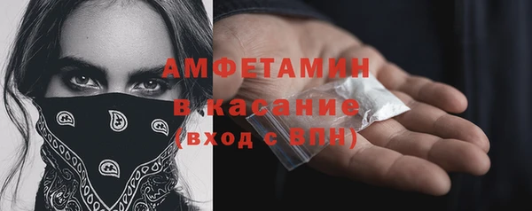 бутират Нея