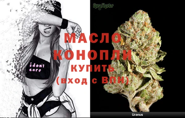 бутират Нея
