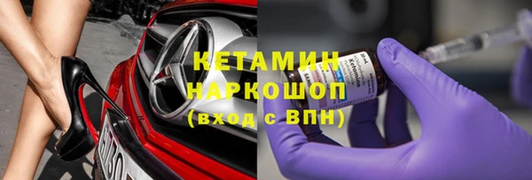 меф VHQ Нефтекумск