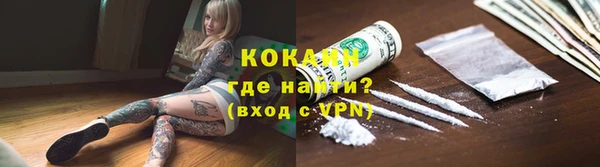 соль ск Нефтегорск
