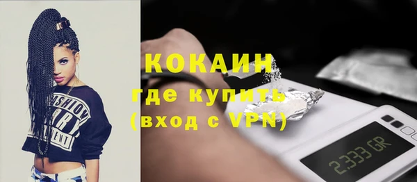 соль ск Нефтегорск