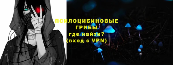 бутират Нея