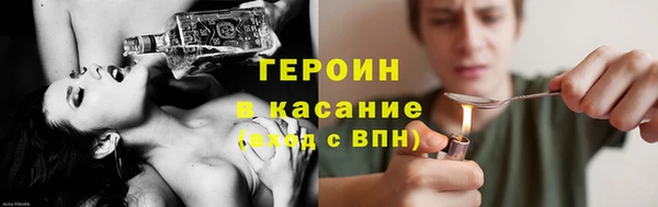 соль ск Нефтегорск