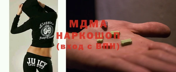 кокаин премиум Абинск