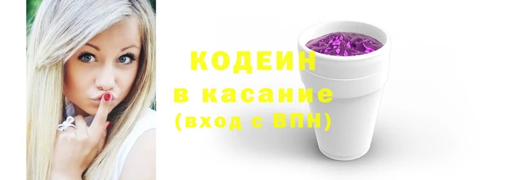 кокаин премиум Абинск