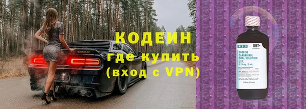 бутират Нея