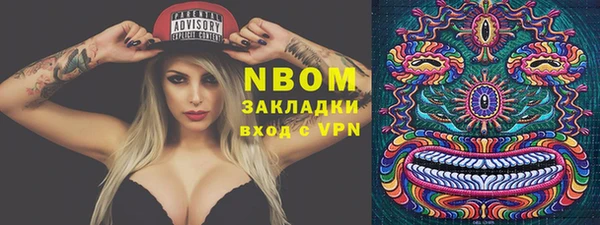 кокаин премиум Абинск