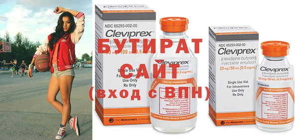меф VHQ Нефтекумск