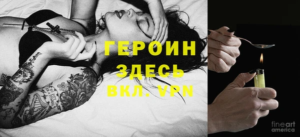 меф VHQ Нефтекумск