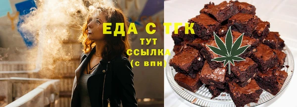 меф VHQ Нефтекумск