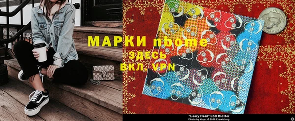кокаин премиум Абинск