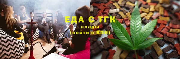 бутират Нея