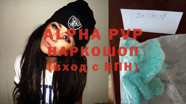 кокаин премиум Абинск