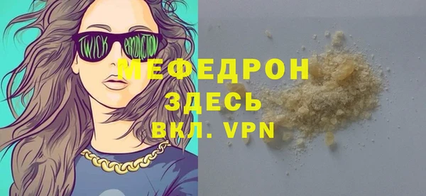 кокаин премиум Абинск
