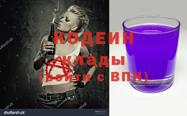 меф VHQ Нефтекумск