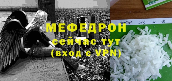 кокаин премиум Абинск