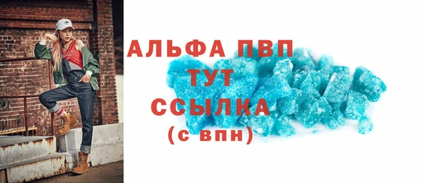 соль ск Нефтегорск