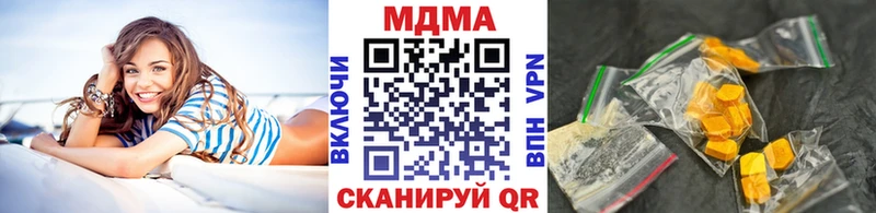 МДМА Molly  Нефтегорск 
